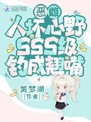全员为她痴狂免费 全员为她痴狂免费