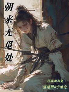 主人轻点罚十七还不够听话吗? 主人轻点罚十七还不够听话吗?