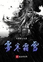 露雾霜雪的形成过程 露雾霜雪的形成过程