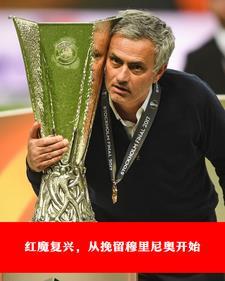 红魔到底是谁 红魔到底是谁