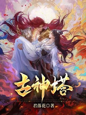 上古十大混沌古神 上古十大混沌古神