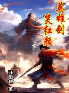 刀光枪影24 刀光枪影24