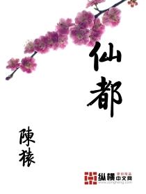 仙都朱潭山老农牵牛 仙都朱潭山老农牵牛