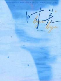 时差和经度有关还是纬度有关 时差和经度有关还是纬度有关