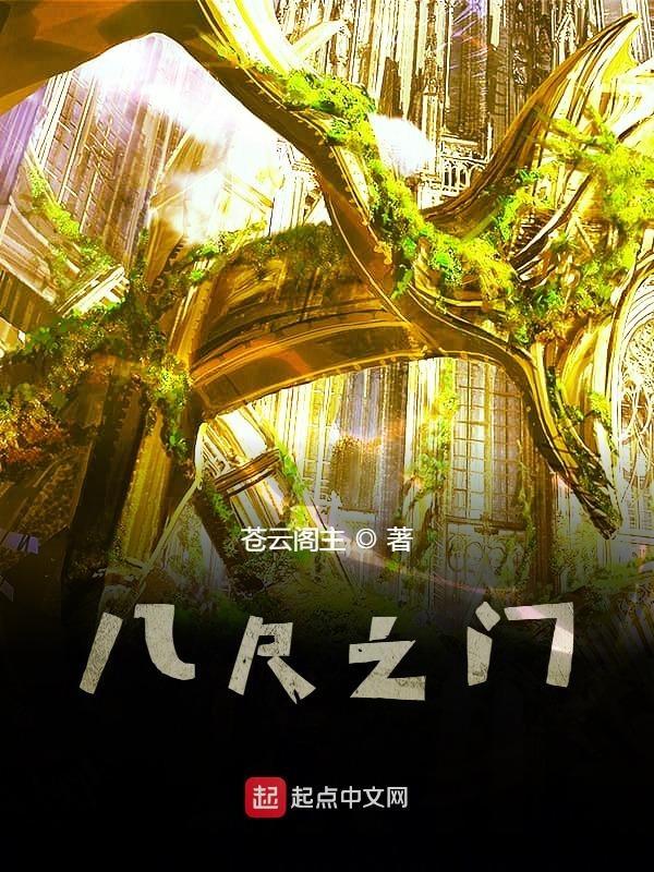 八尺大人第二集 八尺大人第二集