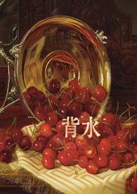 背水面防水涂料哪个牌子好 背水面防水涂料哪个牌子好