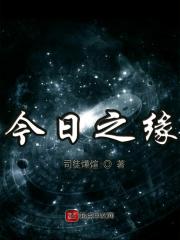 也可能变成明日之敌 也可能变成明日之敌