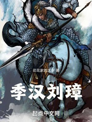 刘季第一个儿子 刘季第一个儿子
