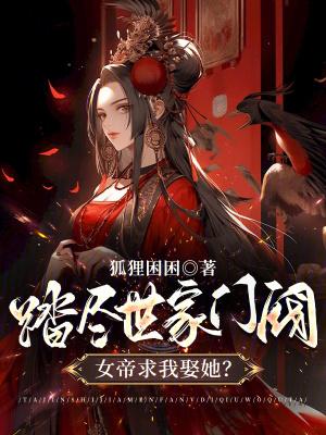 官途勇往直前南成御
