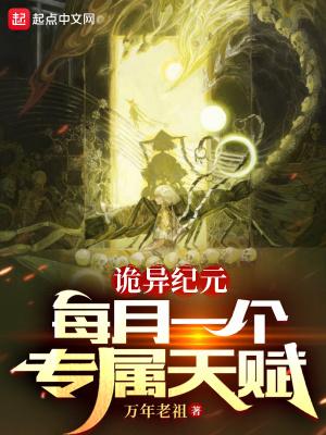 女大两千怎么算? 堂前雁