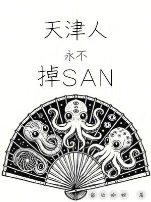 养尸改运女大三抱金砖女大两千怎么算 养尸改运女大三抱金砖女大两千怎么算