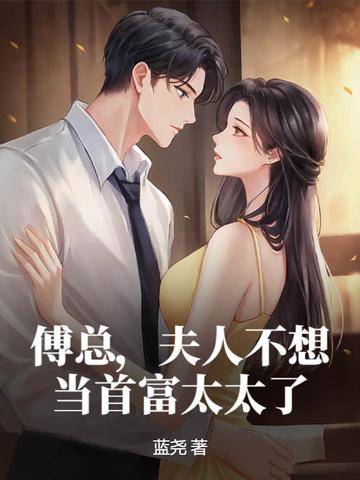 怎么可能不无敌了 怎么可能不无敌了