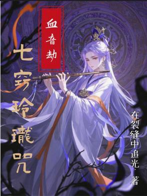 天降骄仆