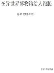 都是神医爽文 都是神医爽文