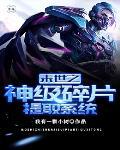 万千星河不及你 万千星河不及你