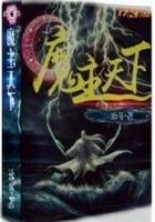 万千星河什么意思 万千星河什么意思