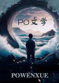 综武悟性逆天开局斩杀朱无视笔趣阁