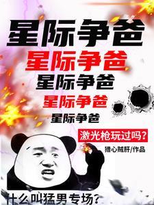 我的工业时代TXT