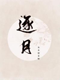 王牌游戏制作师 王牌游戏制作师