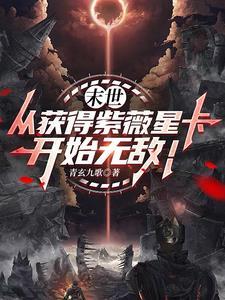 霍太太重生 霍太太重生