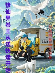 我成了透视神医有后继吗 我成了透视神医有后继吗