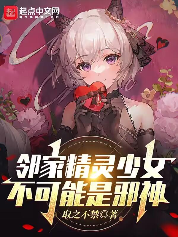 大佬别怼人 大佬别怼人