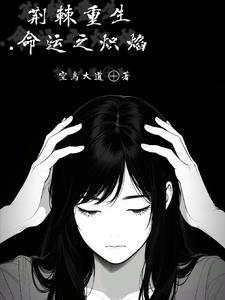 剑道狂神女主角有几个 剑道狂神女主角有几个