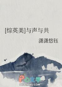 快穿之白眼狼养成