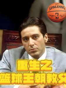 女帝绝情三千年