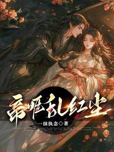 小炮灰十世重生成大佬