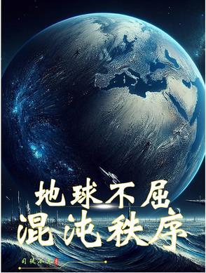 炮灰女配逆袭记百度百科 炮灰女配逆袭记百度百科