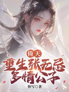 我能随机穿越 我能随机穿越