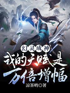 京中蛰伏十五载世人唤我夜天子 京中蛰伏十五载世人唤我夜天子