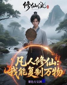 亮剑李云龙被服厂 亮剑李云龙被服厂