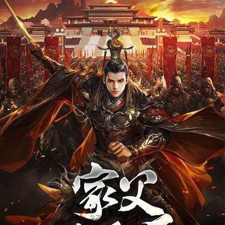 三国:让你救关羽,没让你灭孙权 三国:让你救关羽,没让你灭孙权