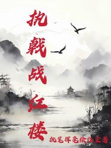 阴阳鼎全集