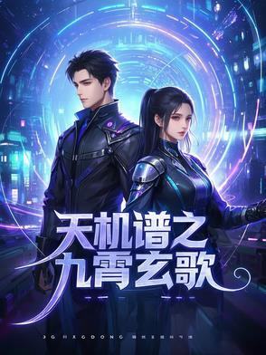 超能力进化 超能力进化