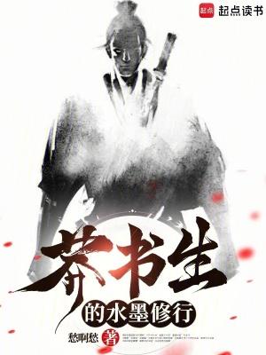 季秋秋的快穿正版 季秋秋的快穿正版