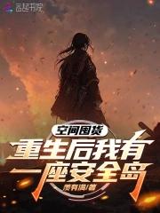 开局暴毙 开局暴毙