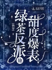 四合院里的道士马敛藏 四合院里的道士马敛藏