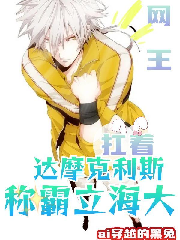 四合院里的道士作者马敛藏 四合院里的道士作者马敛藏