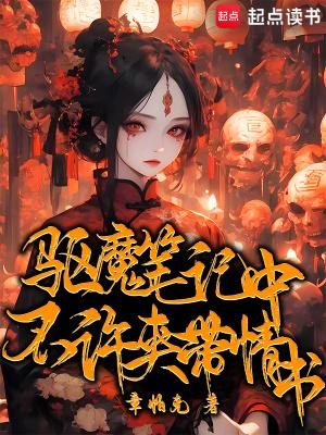虚无源道珠最新章节更新时间 虚无源道珠最新章节更新时间