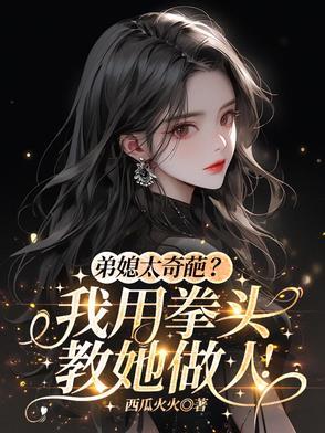 武道大帝txt