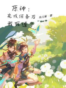 八零悍妻揣崽后 八零悍妻揣崽后