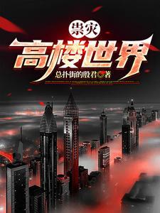 天师但是和平主义