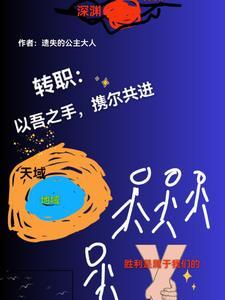 在霍格沃茨读书的日子最新