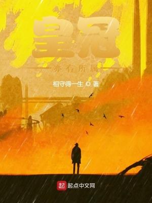 科技强国国宝竟是我自己林阳王欣欣最新413 科技强国国宝竟是我自己林阳王欣欣最新413