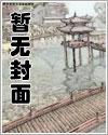 木叶养老计划火影博人传