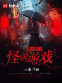 一夜暴富我的工厂通古今全文 一夜暴富我的工厂通古今全文