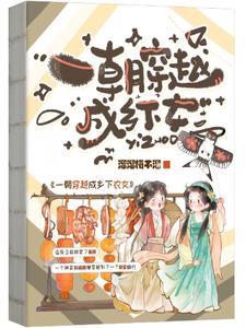 取消我高考?研发六代战机震惊科学界! 第58章